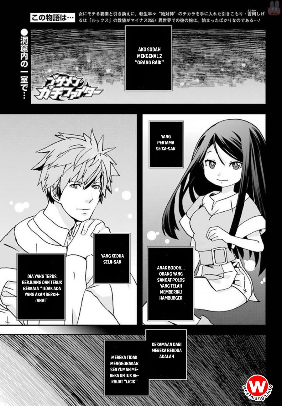 Baca Komik Busamen Gachi Fighter Chapter 4 Gambar 1