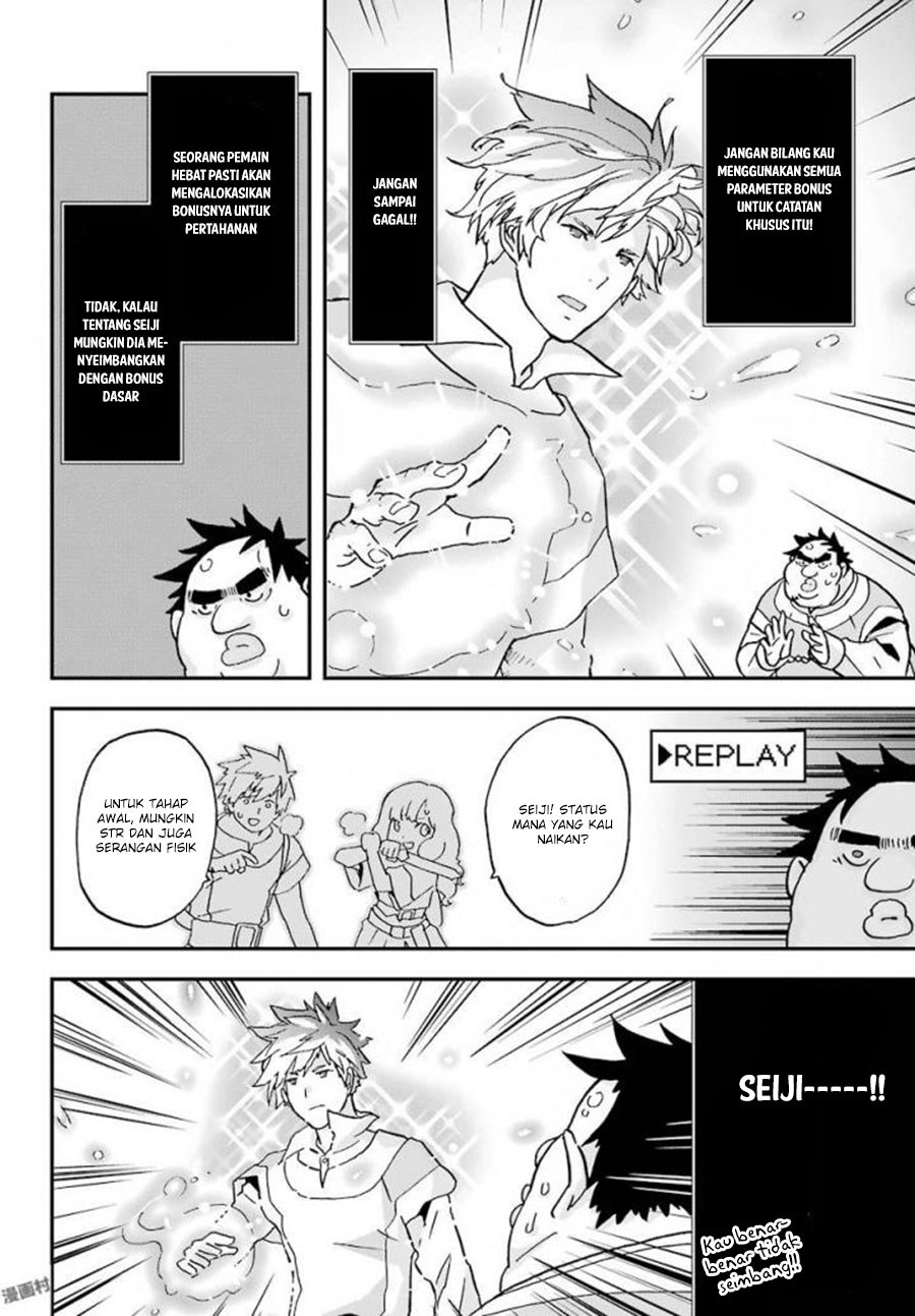 Busamen Gachi Fighter Chapter 4 Gambar 24