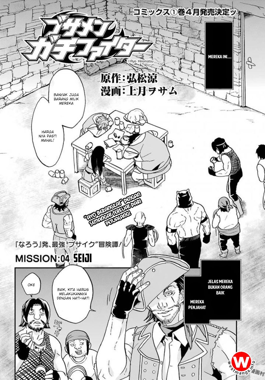 Busamen Gachi Fighter Chapter 4 Gambar 3