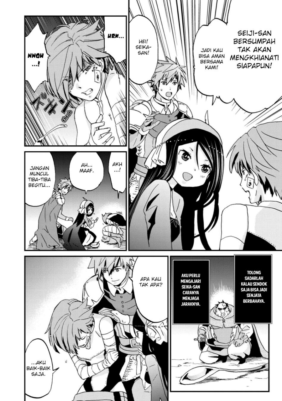 Busamen Gachi Fighter Chapter 9 Gambar 16