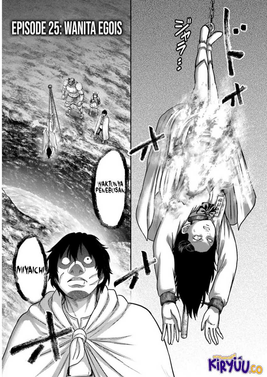 Baca  Buta no Fukushuu Chapter 25 Gambar 2