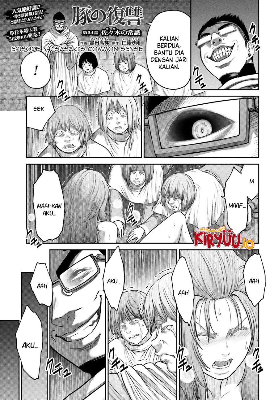 Baca Buta no Fukushuu Chapter 34 Gambar 2