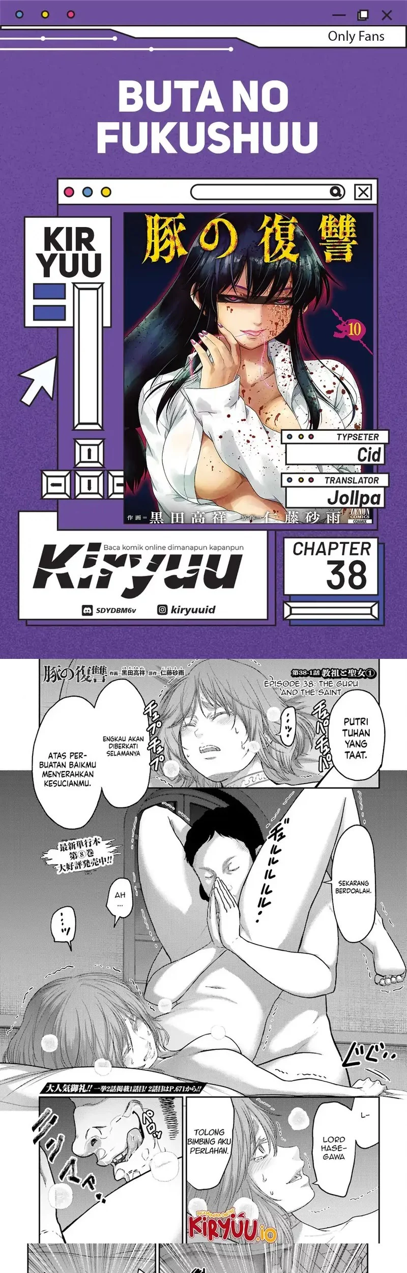Baca Komik Buta no Fukushuu Chapter 38 Gambar 1