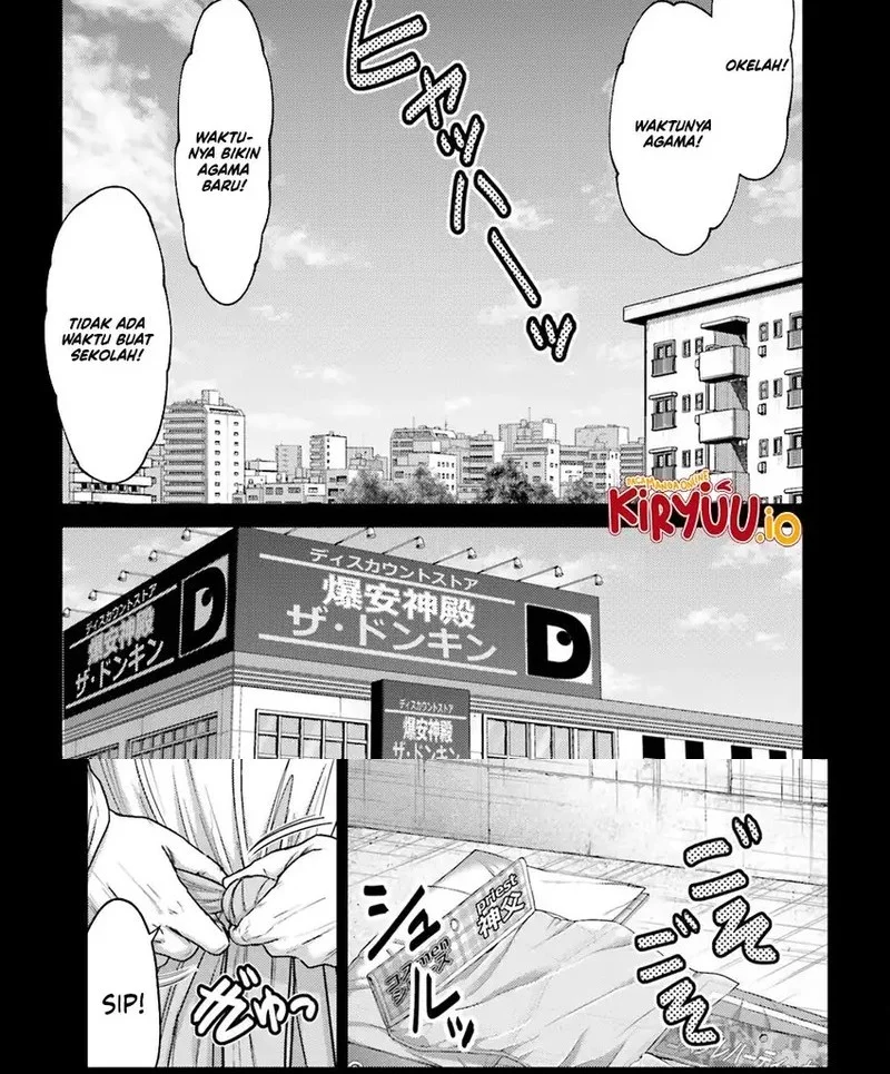 Buta no Fukushuu Chapter 38 Gambar 4