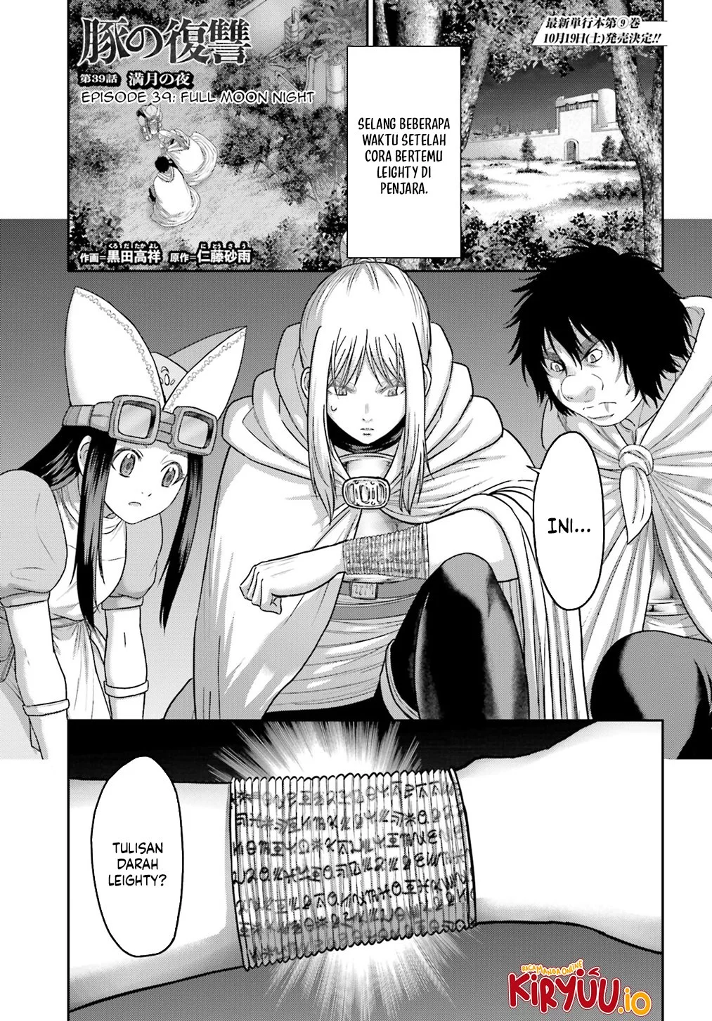 Baca Komik Buta no Fukushuu Chapter 39 Gambar 1