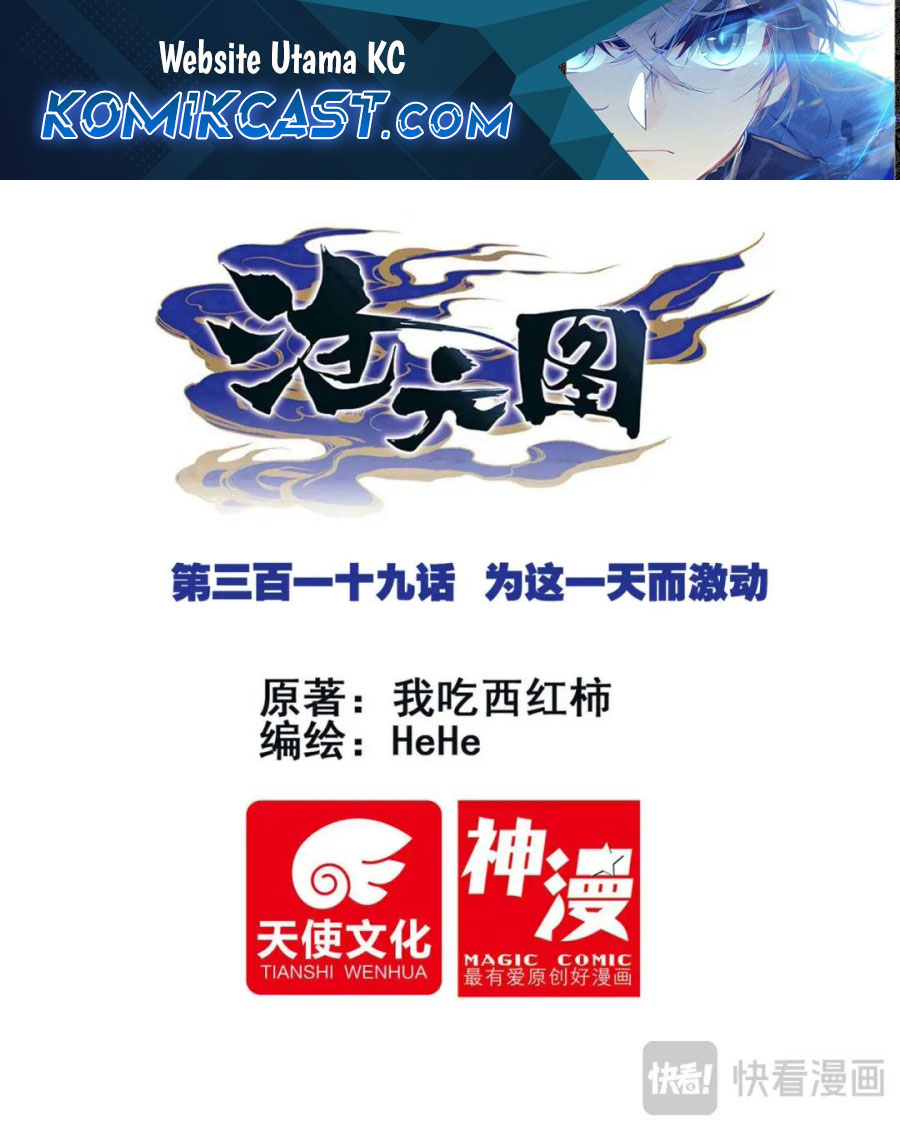 Baca  Cang Yuantu Chapter 319 Gambar 2