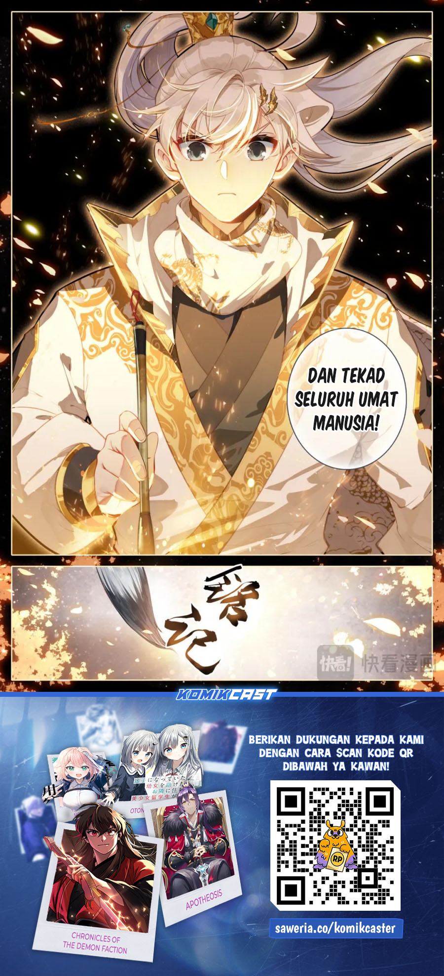 Cang Yuantu Chapter 320 Gambar 18