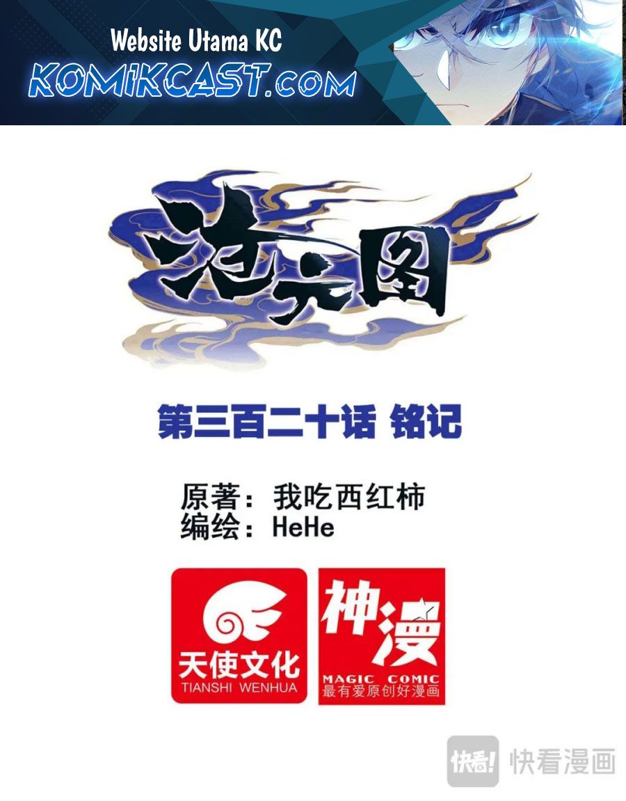 Baca  Cang Yuantu Chapter 320 Gambar 2