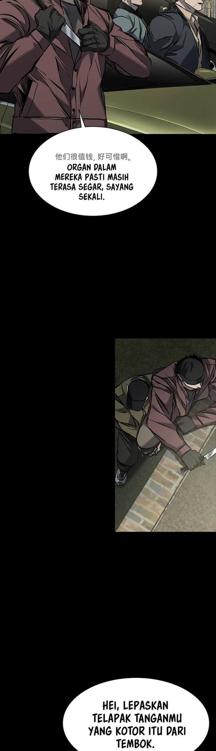 Baca  Castle 2: On Top of Everyone Chapter 37 Gambar 2
