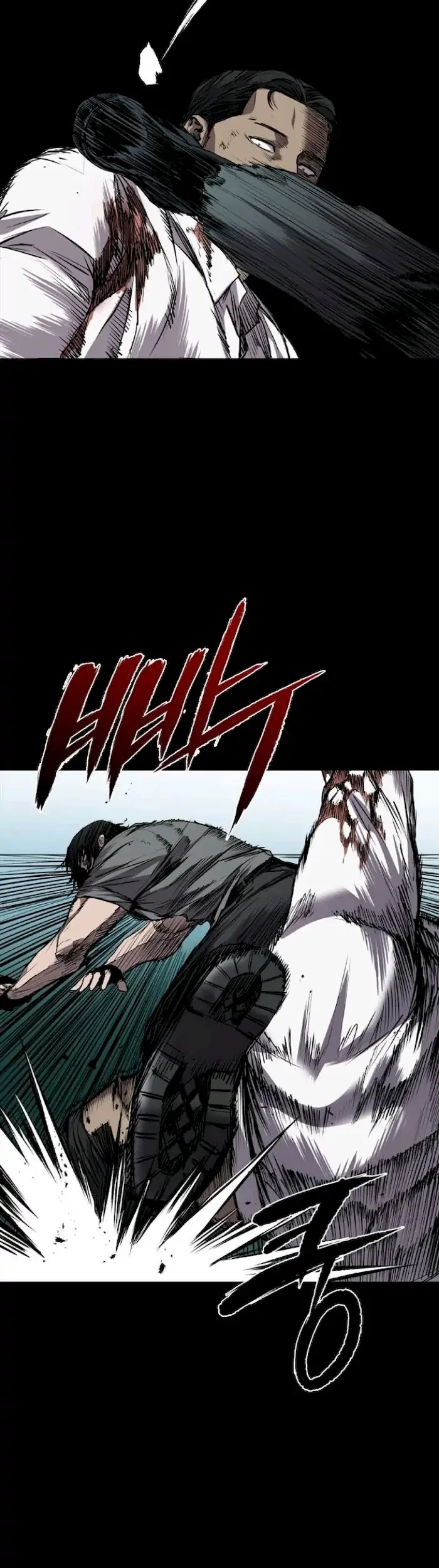 Castle Chapter 103 Gambar 21