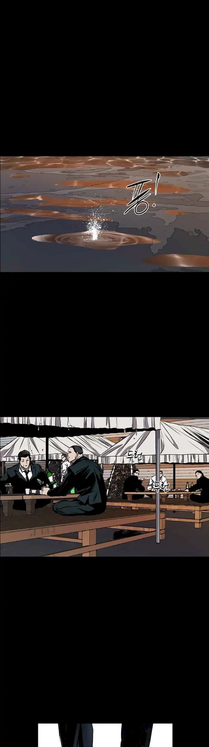 Baca Castle Chapter 86 Gambar 2