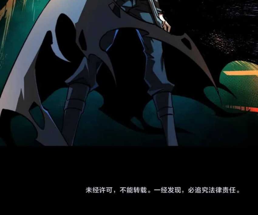 Catastrophic Priest Chapter 46 Gambar 37