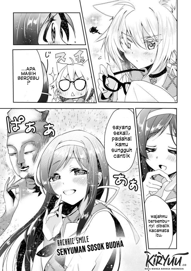 Catulus Syndrome Chapter 1 Gambar 17