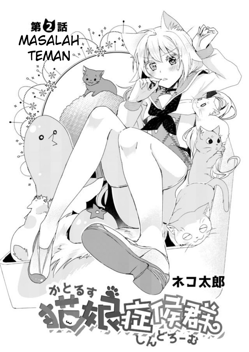 Baca Komik Catulus Syndrome Chapter 2 Gambar 1