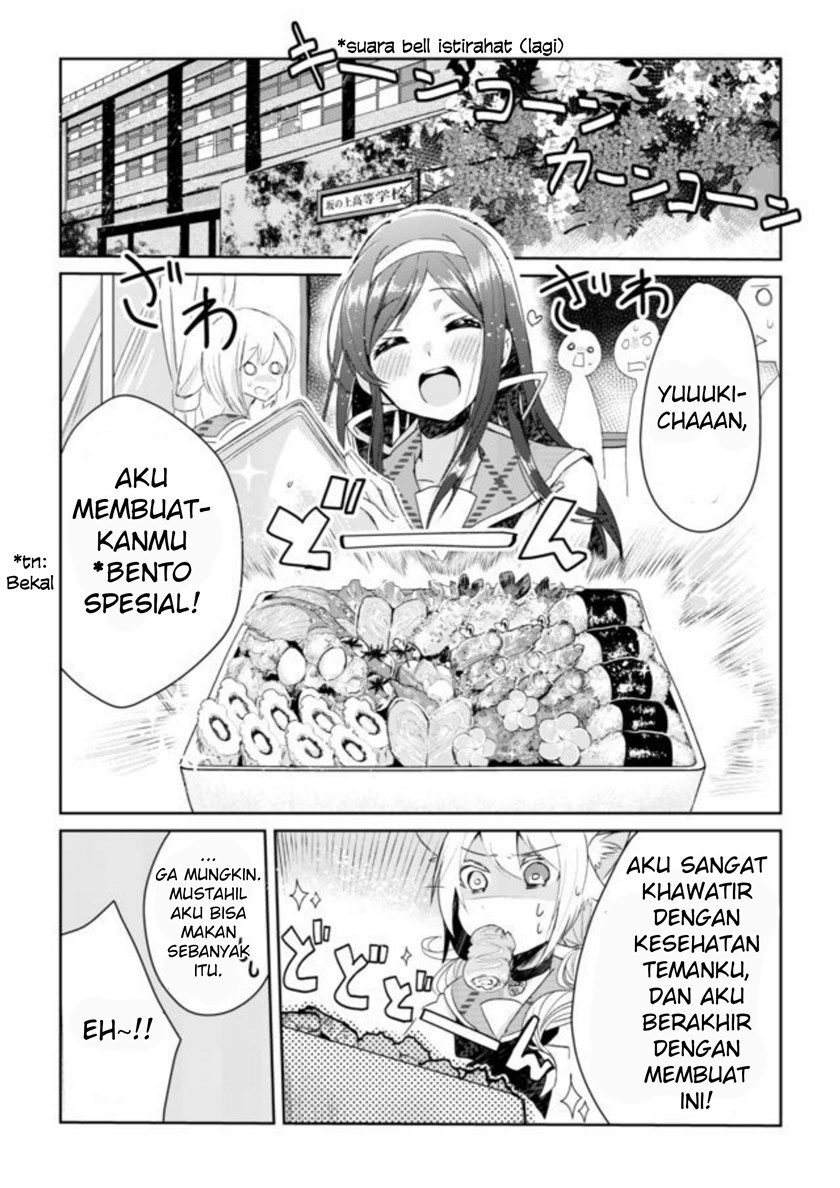 Catulus Syndrome Chapter 2 Gambar 19