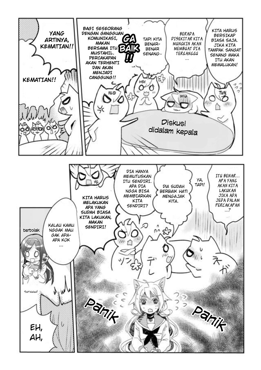 Catulus Syndrome Chapter 2 Gambar 4