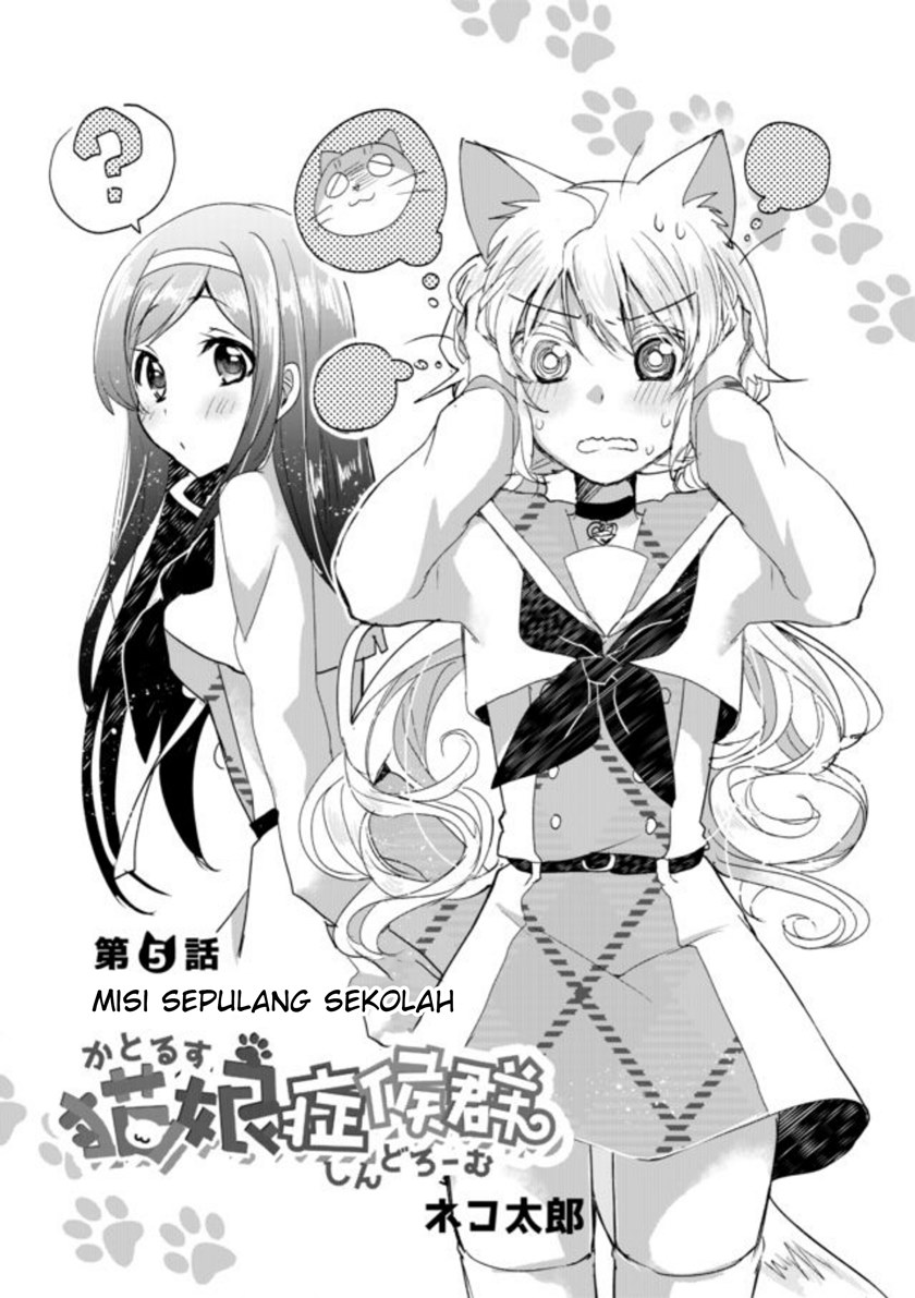 Baca Komik Catulus Syndrome Chapter 5 Gambar 1