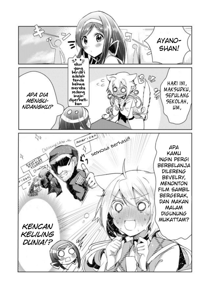 Catulus Syndrome Chapter 5 Gambar 4