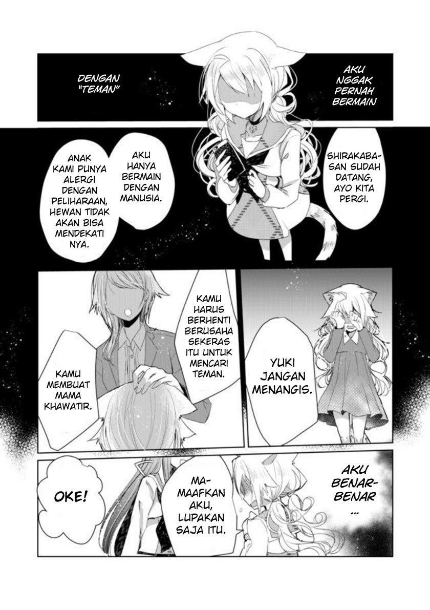 Catulus Syndrome Chapter 5 Gambar 7