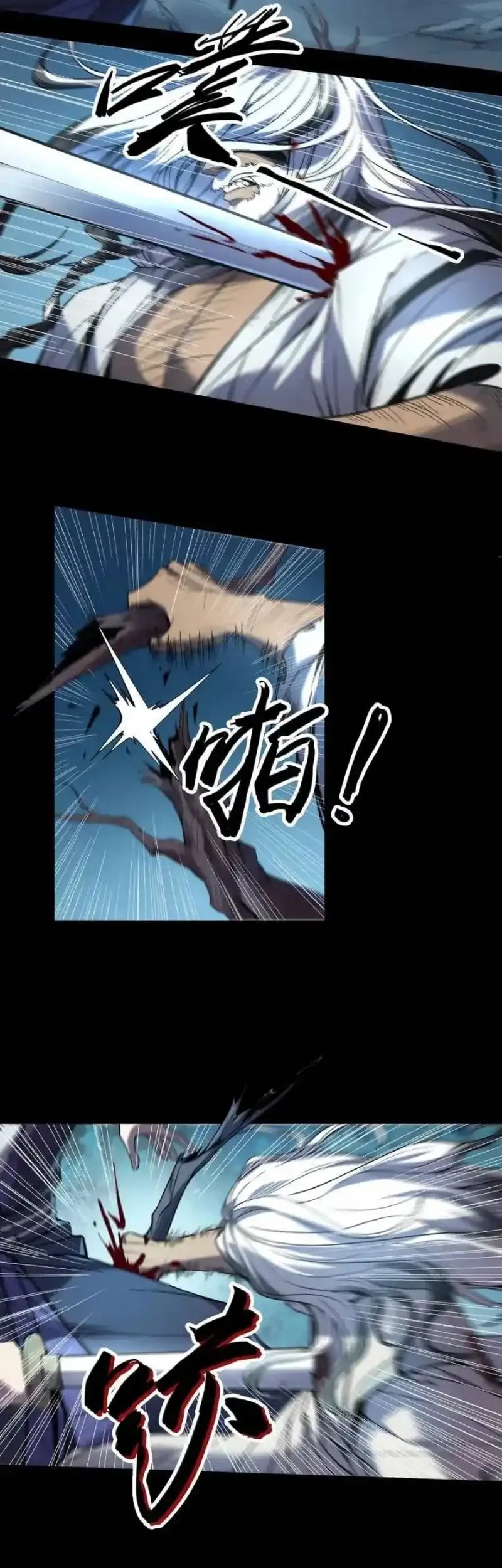 Celebrating The Remaining Life Chapter 88 Gambar 18