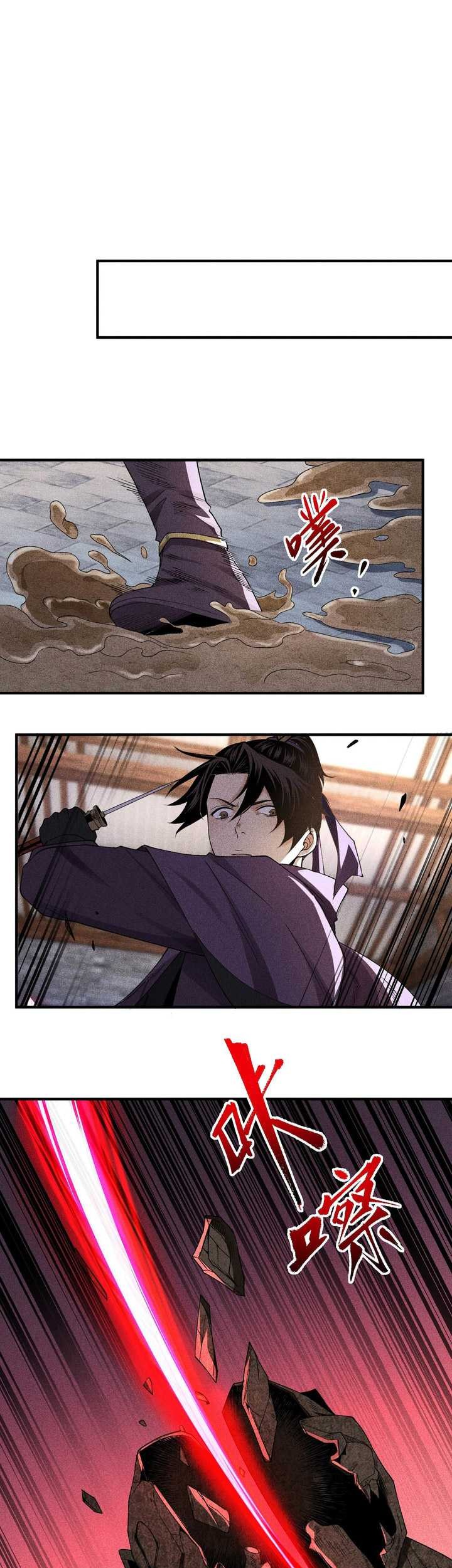 Celestial Phenomenon Chapter 31 Gambar 12