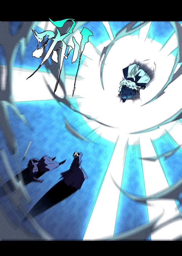 Celestial Phenomenon Chapter 32 Gambar 21