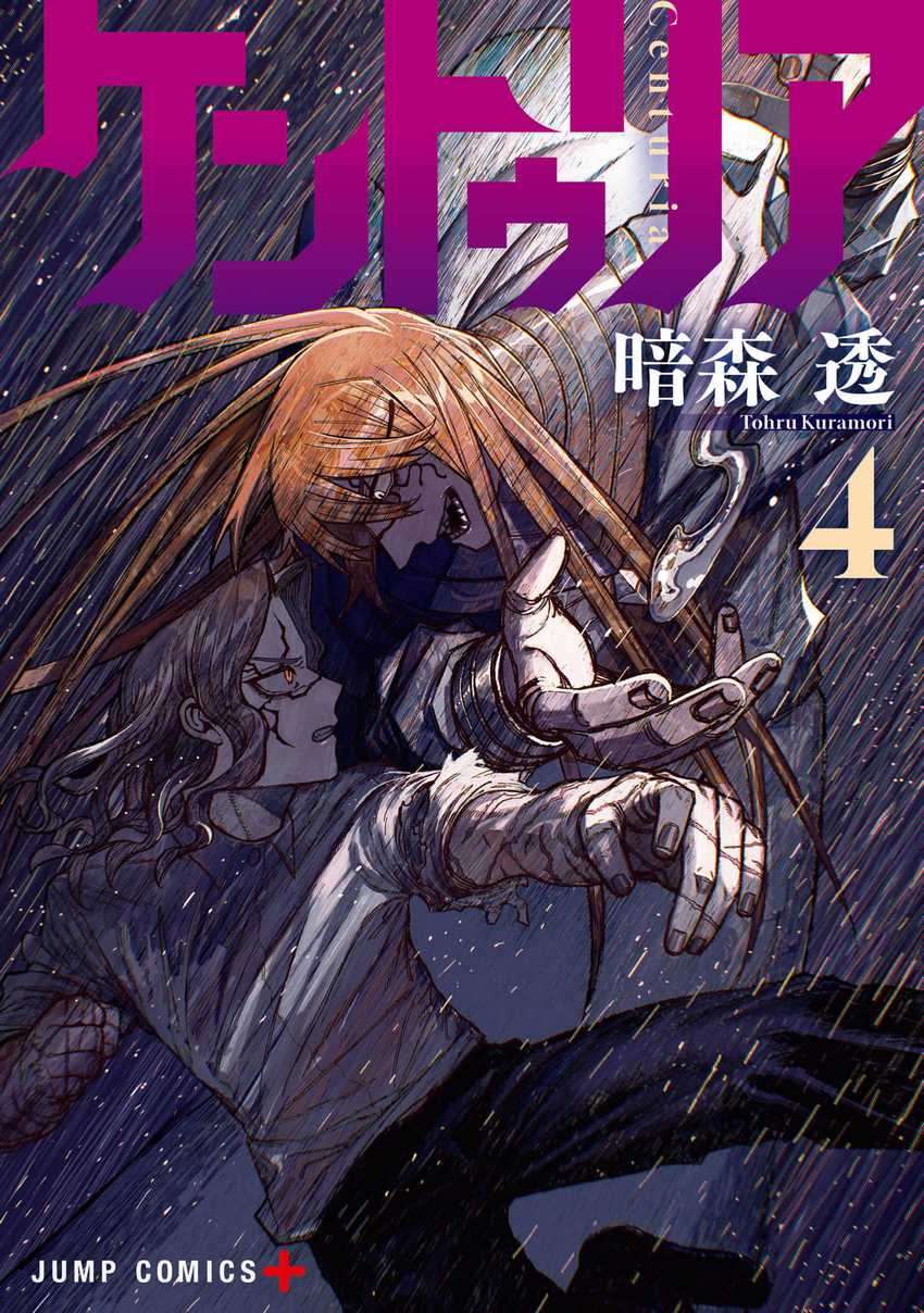 Baca Centuria Chapter 48 Gambar 2