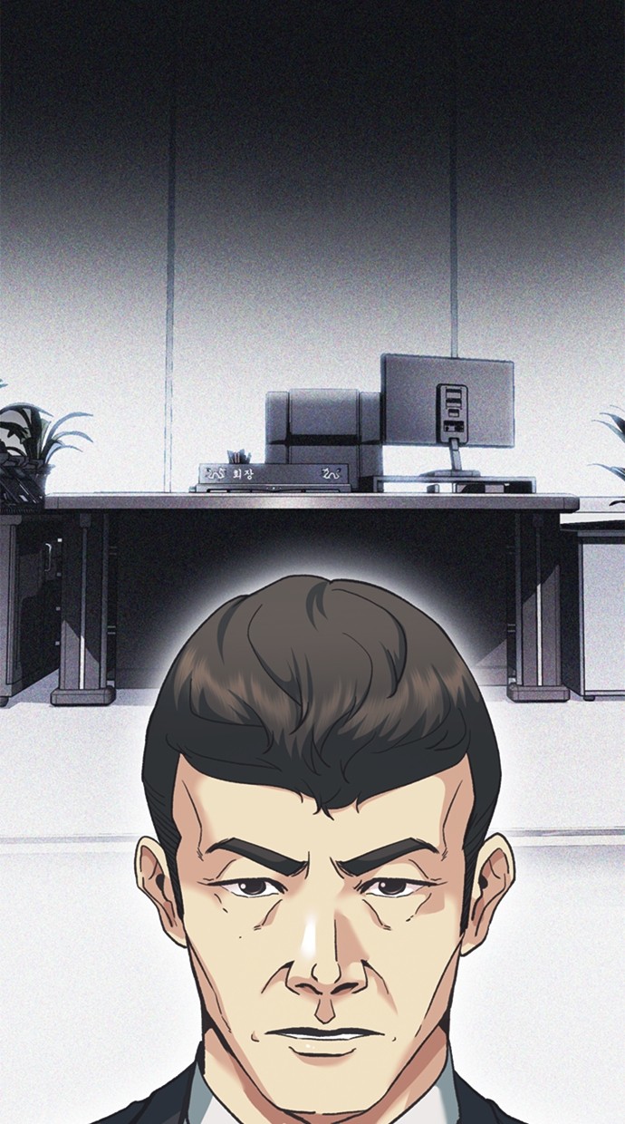 Chairman Kang, The New Employee Chapter 41 Gambar 83