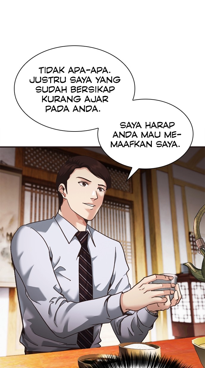 Chairman Kang, The New Employee Chapter 42 Gambar 11