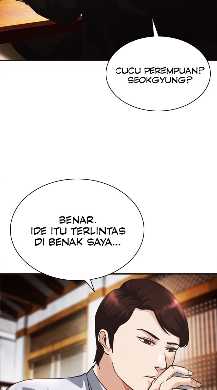 Chairman Kang, The New Employee Chapter 42 Gambar 16