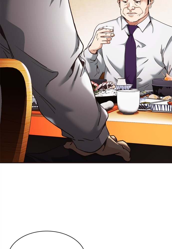 Chairman Kang, The New Employee Chapter 49 Gambar 177