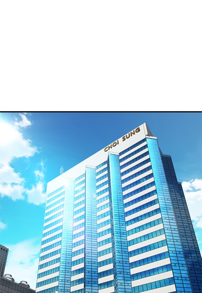 Baca Komik Chairman Kang, The New Employee Chapter 50 Gambar 1