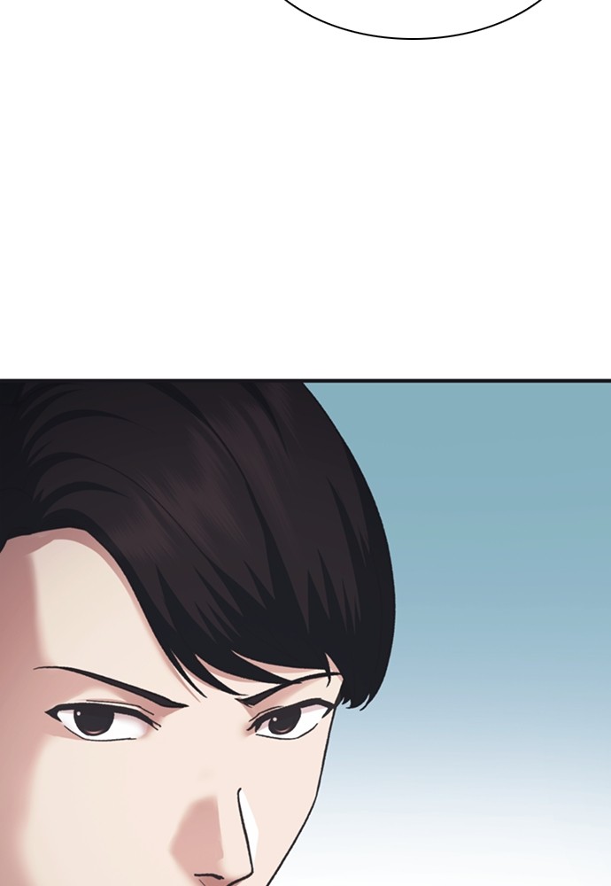 Chairman Kang, The New Employee Chapter 50 Gambar 141