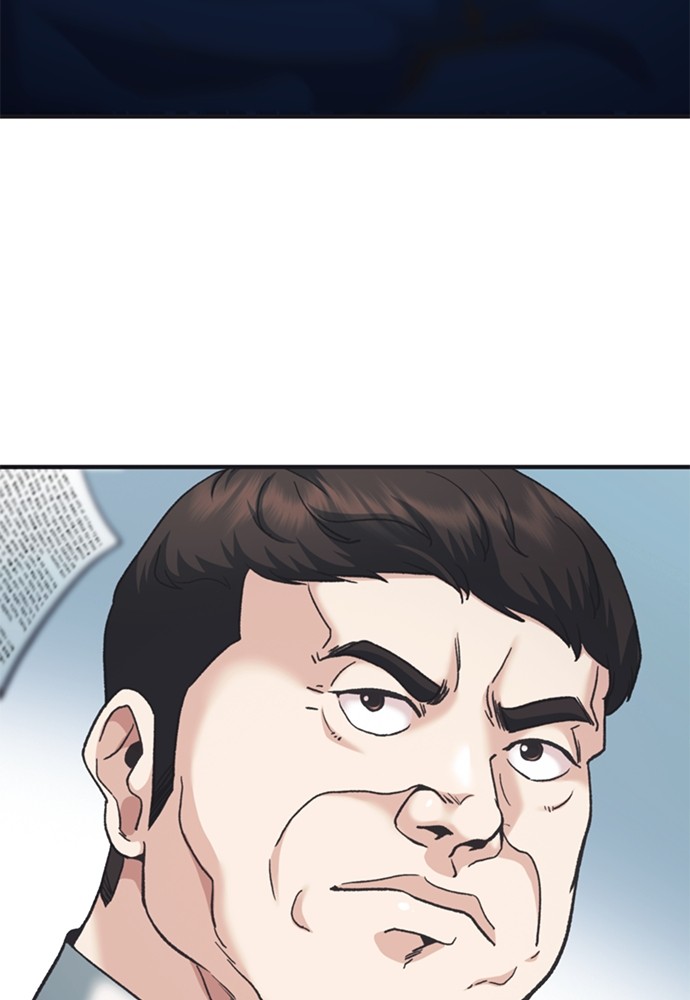 Chairman Kang, The New Employee Chapter 50 Gambar 76