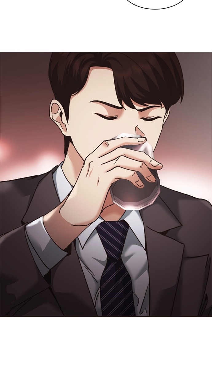 Chairman Kang, The New Employee Chapter 69 Gambar 103
