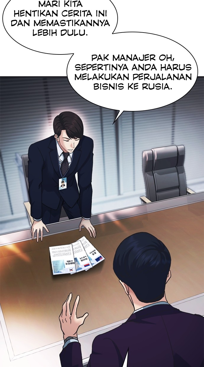 Chairman Kang, The New Employee Chapter 69 Gambar 78