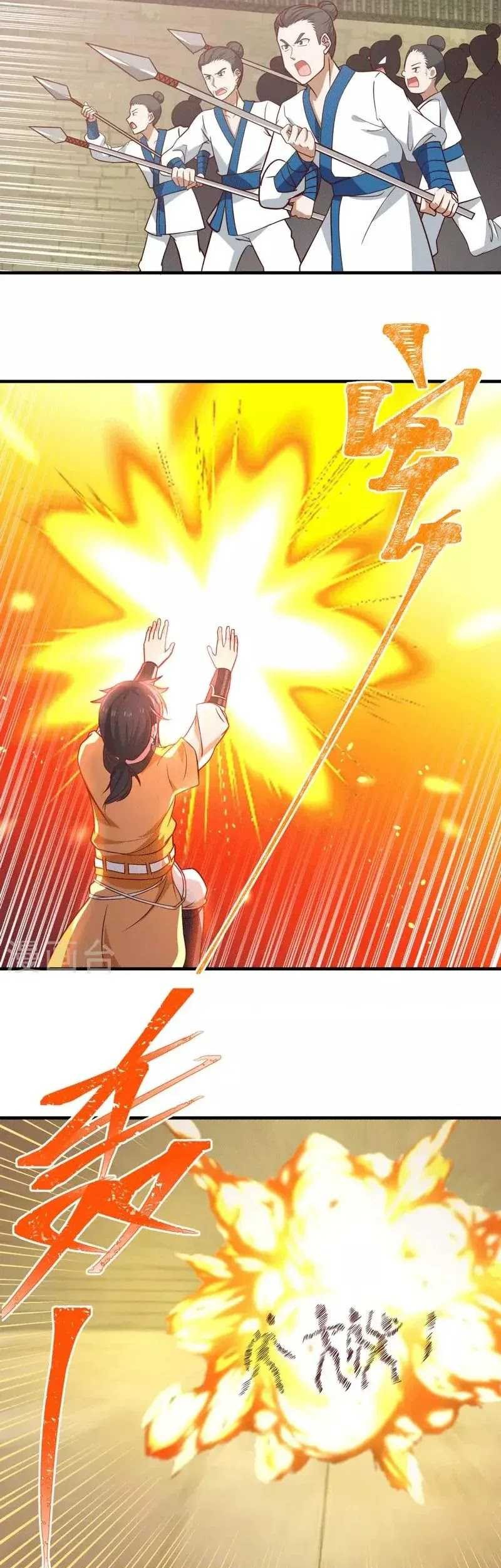 Chaos Alchemist Chapter 87 Gambar 17