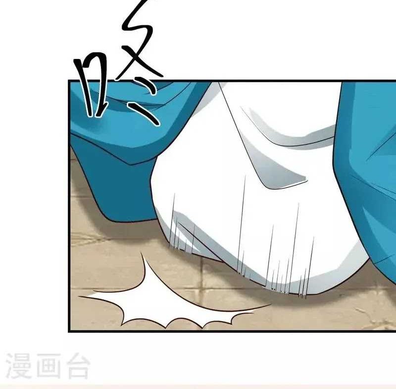 Chaos Alchemist Chapter 88 Gambar 6