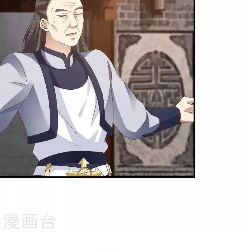 Chaos Alchemist Chapter 88 Gambar 8