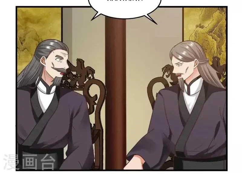 Chaos Alchemist Chapter 89 Gambar 10