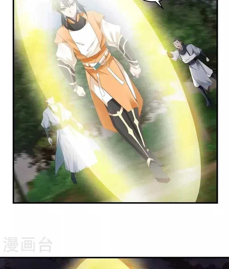 Chaos Alchemist Chapter 89 Gambar 14