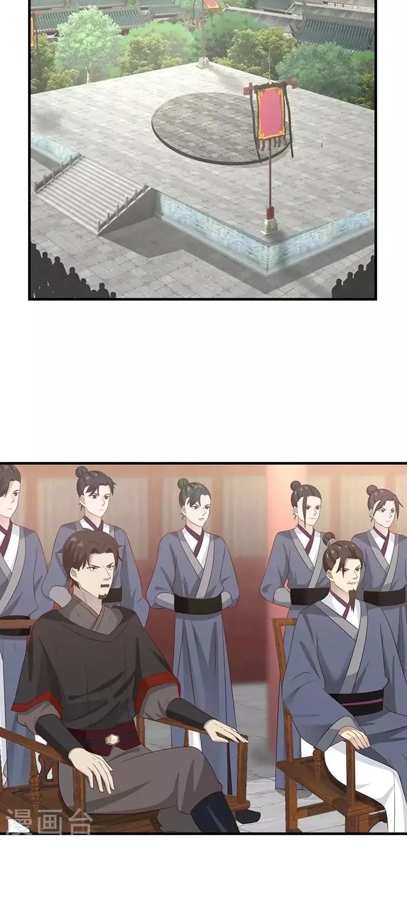Chaos Alchemist Chapter 98 Gambar 5