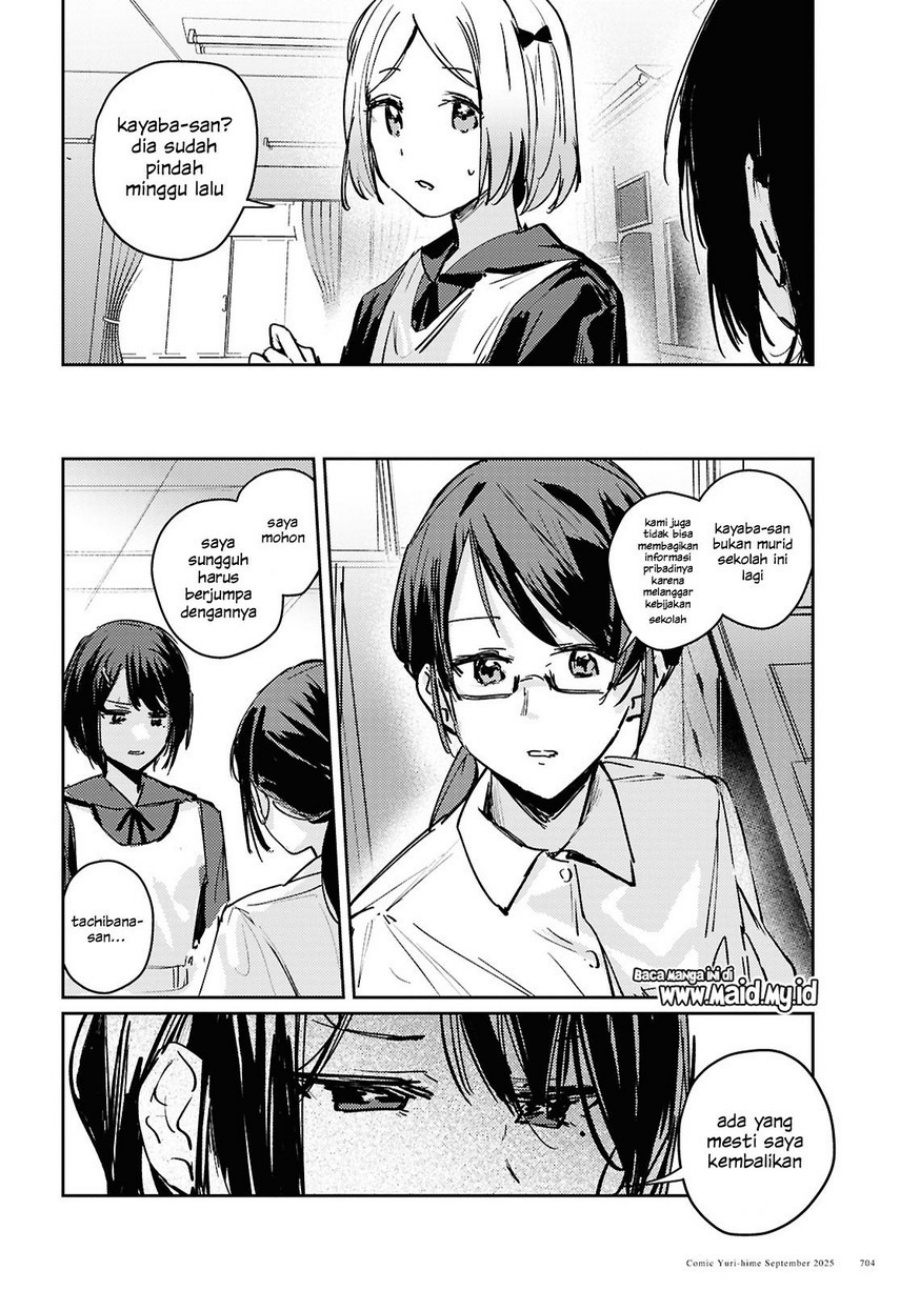 Chasing Spica Chapter 10 Gambar 24