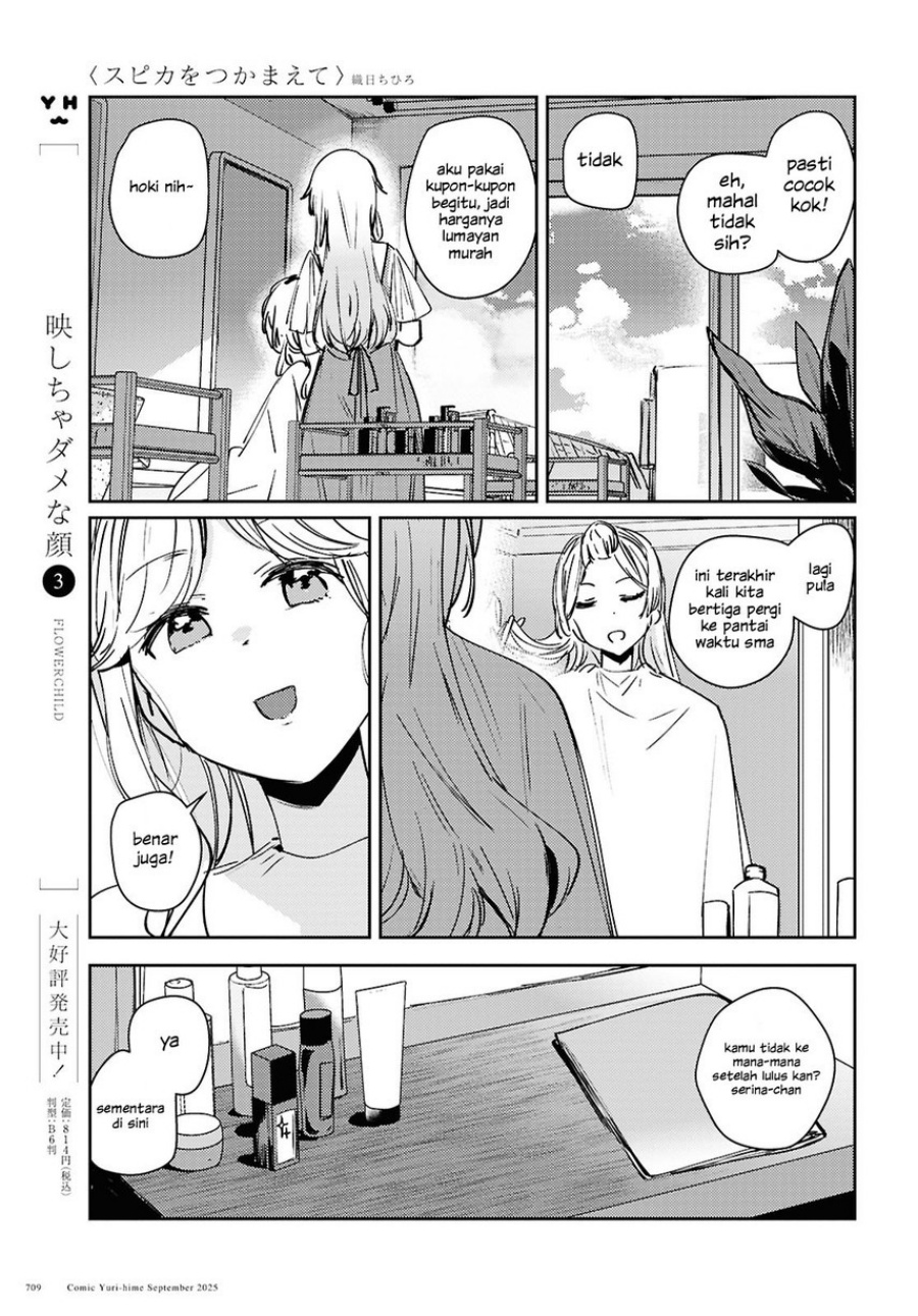 Chasing Spica Chapter 10 Gambar 29