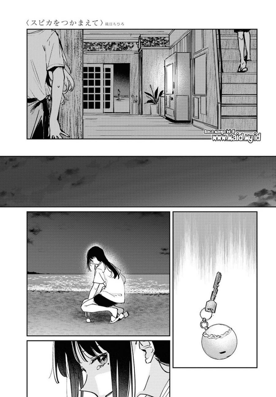 Chasing Spica Chapter 10 Gambar 39