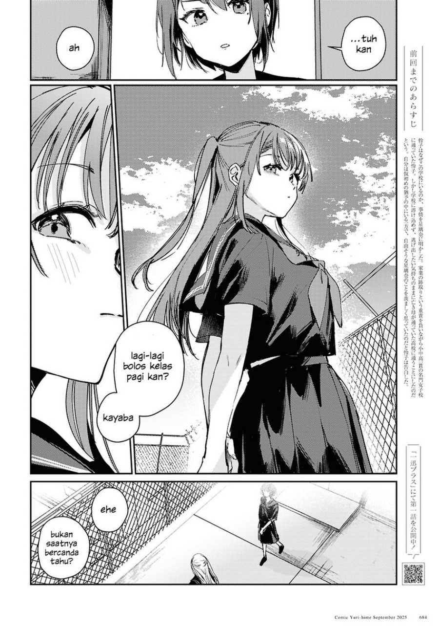 Chasing Spica Chapter 10 Gambar 4