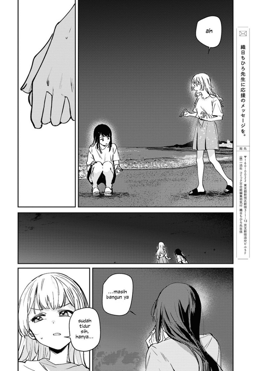 Chasing Spica Chapter 10 Gambar 40