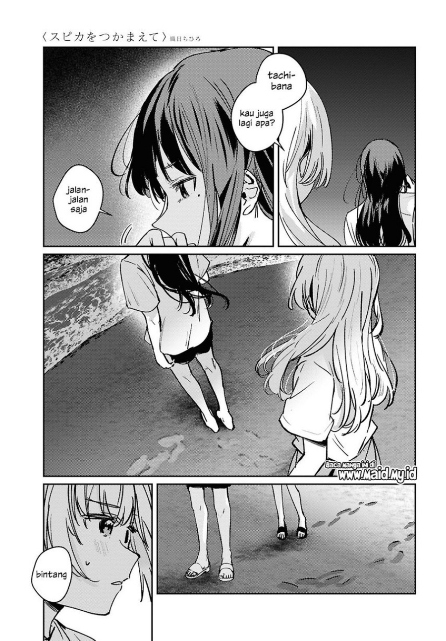 Chasing Spica Chapter 10 Gambar 41