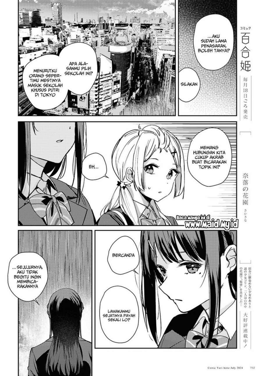 Chasing Spica Chapter 9 Gambar 14