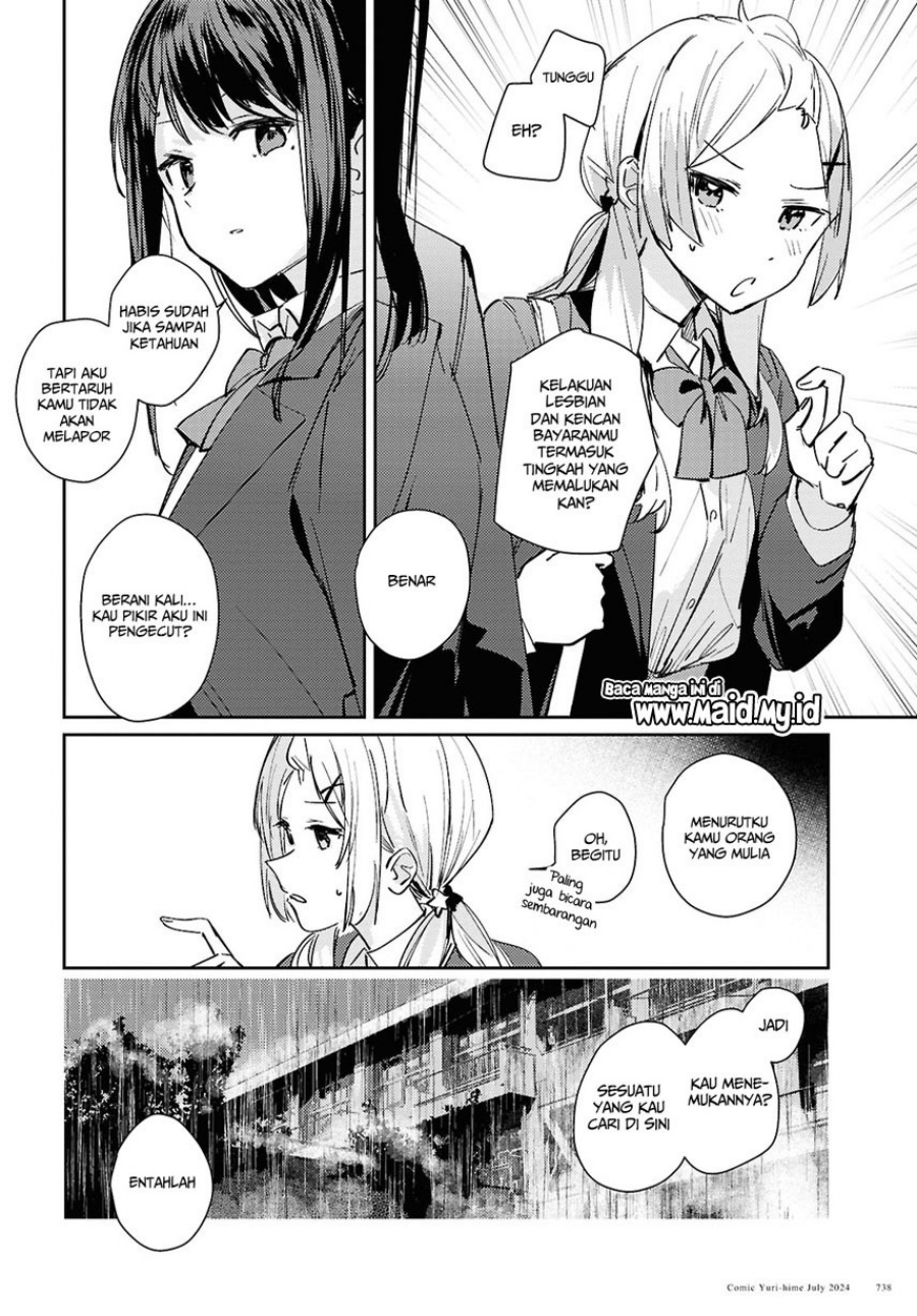 Chasing Spica Chapter 9 Gambar 20
